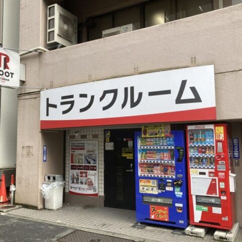 2.外観_05711_1半蔵門ルートストレージ