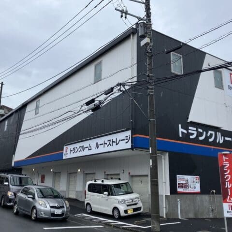 2.外観_90021_1東名川崎ルートストレージ